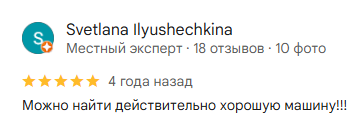 Отзыв клиента